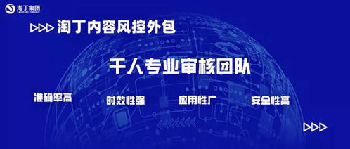 人工智能訓練師 創造互聯網信息服務更多可能